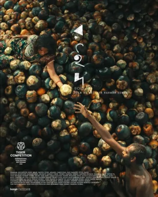 Roid Movie Poster (2026)